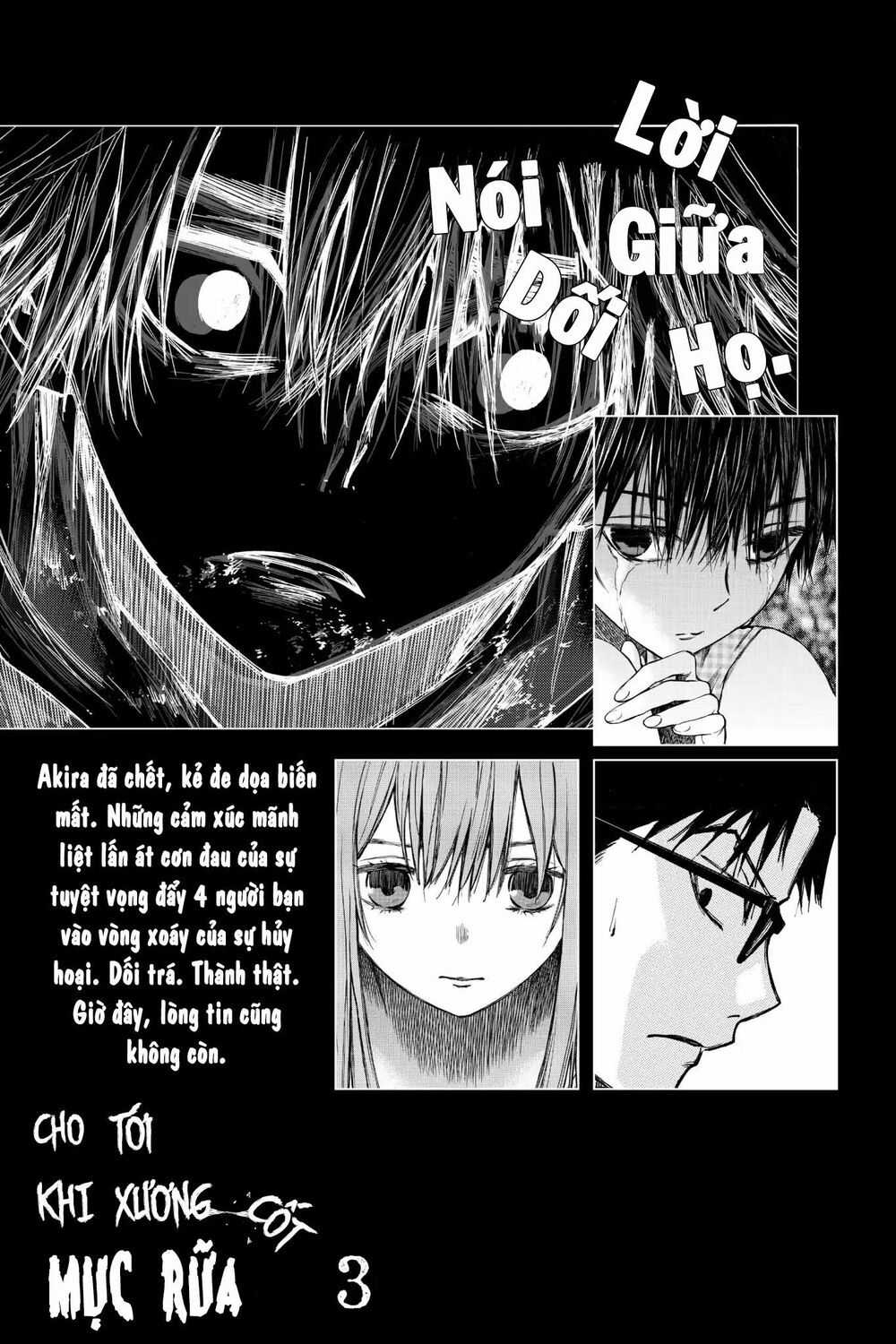 Hone ga Kusaru Made: Chapter 27.5: Ngoại truyện