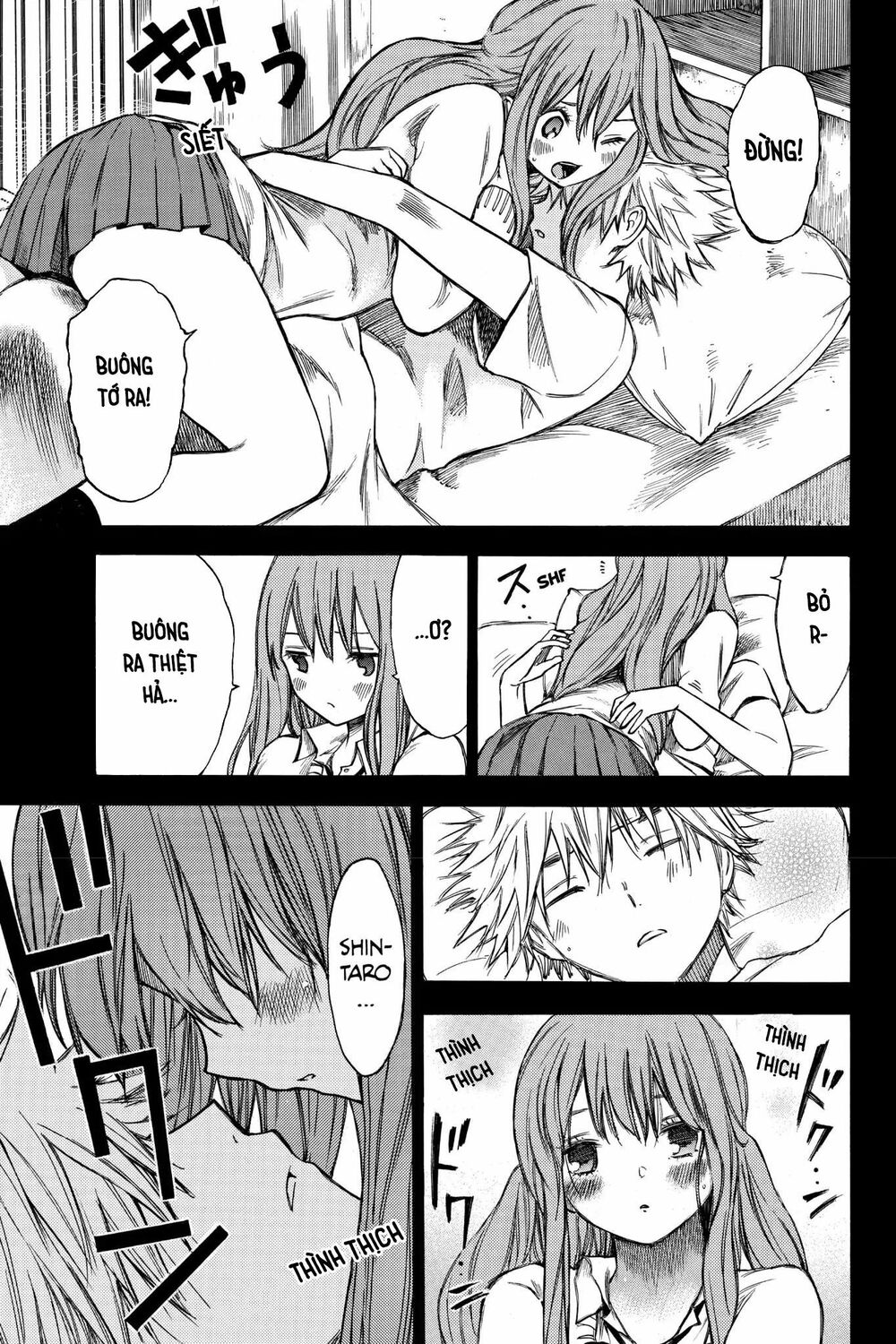 Hone ga Kusaru Made: Chapter 27.5: Ngoại truyện