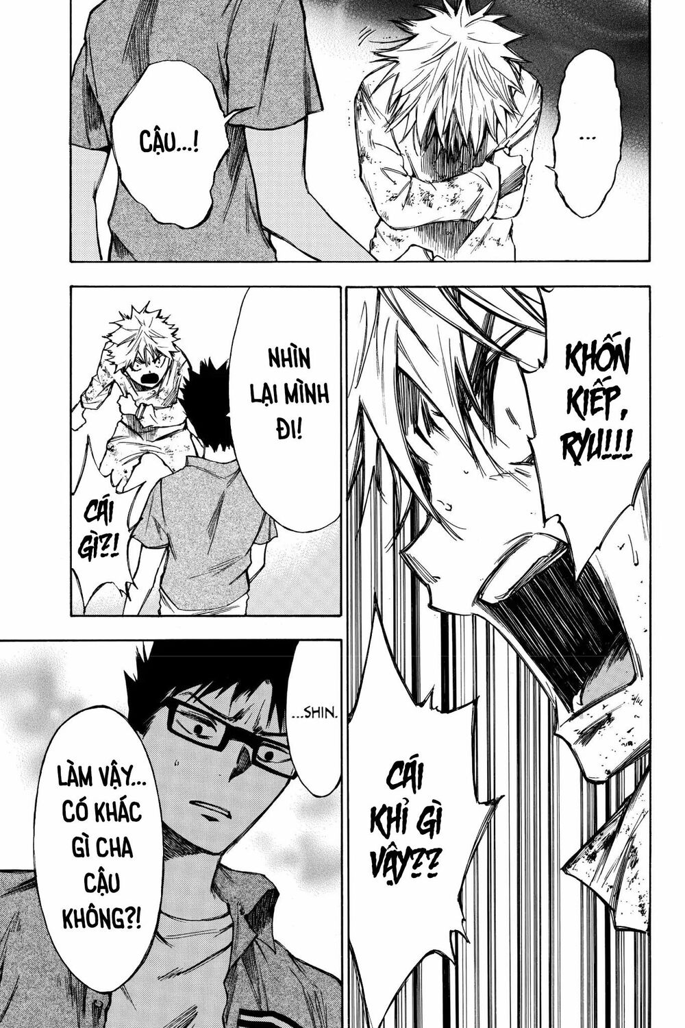 Hone ga Kusaru Made: Chapter 28: Đêm thứ hai mươi tám