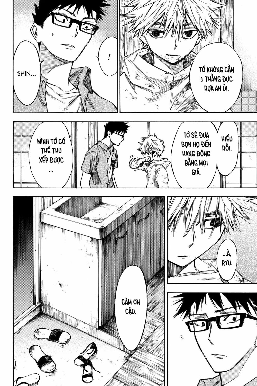 Hone ga Kusaru Made: Chapter 28: Đêm thứ hai mươi tám