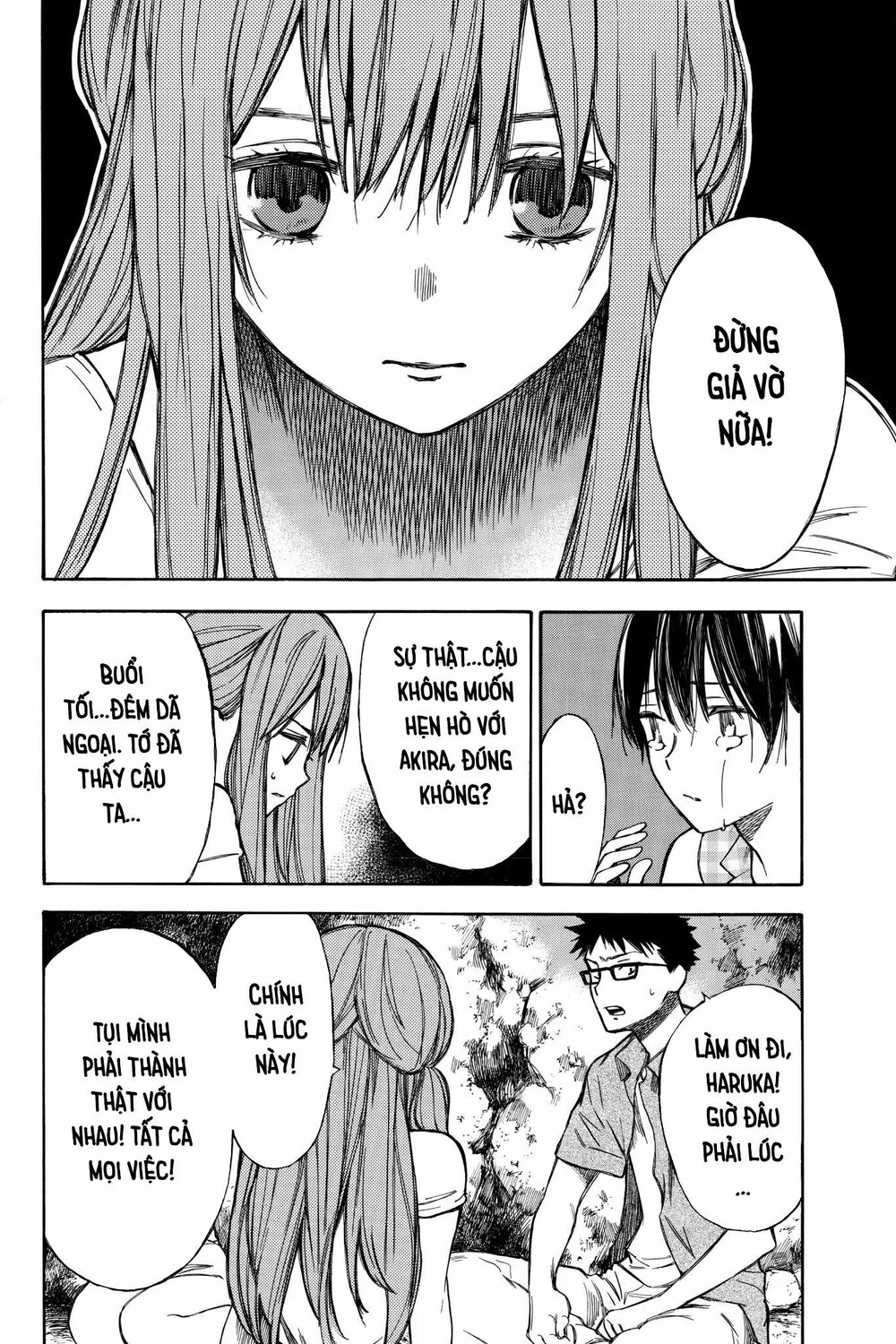 Hone ga Kusaru Made: Chapter 29: Đêm thứ hai mươi chín