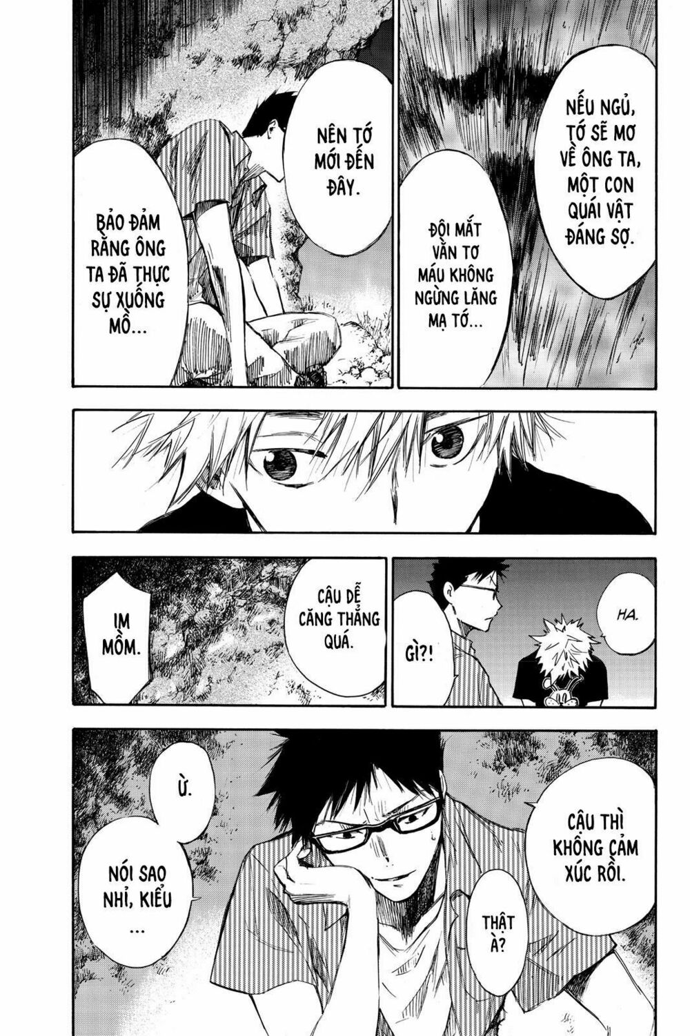 Hone ga Kusaru Made: Chapter 3: Đêm thứ ba