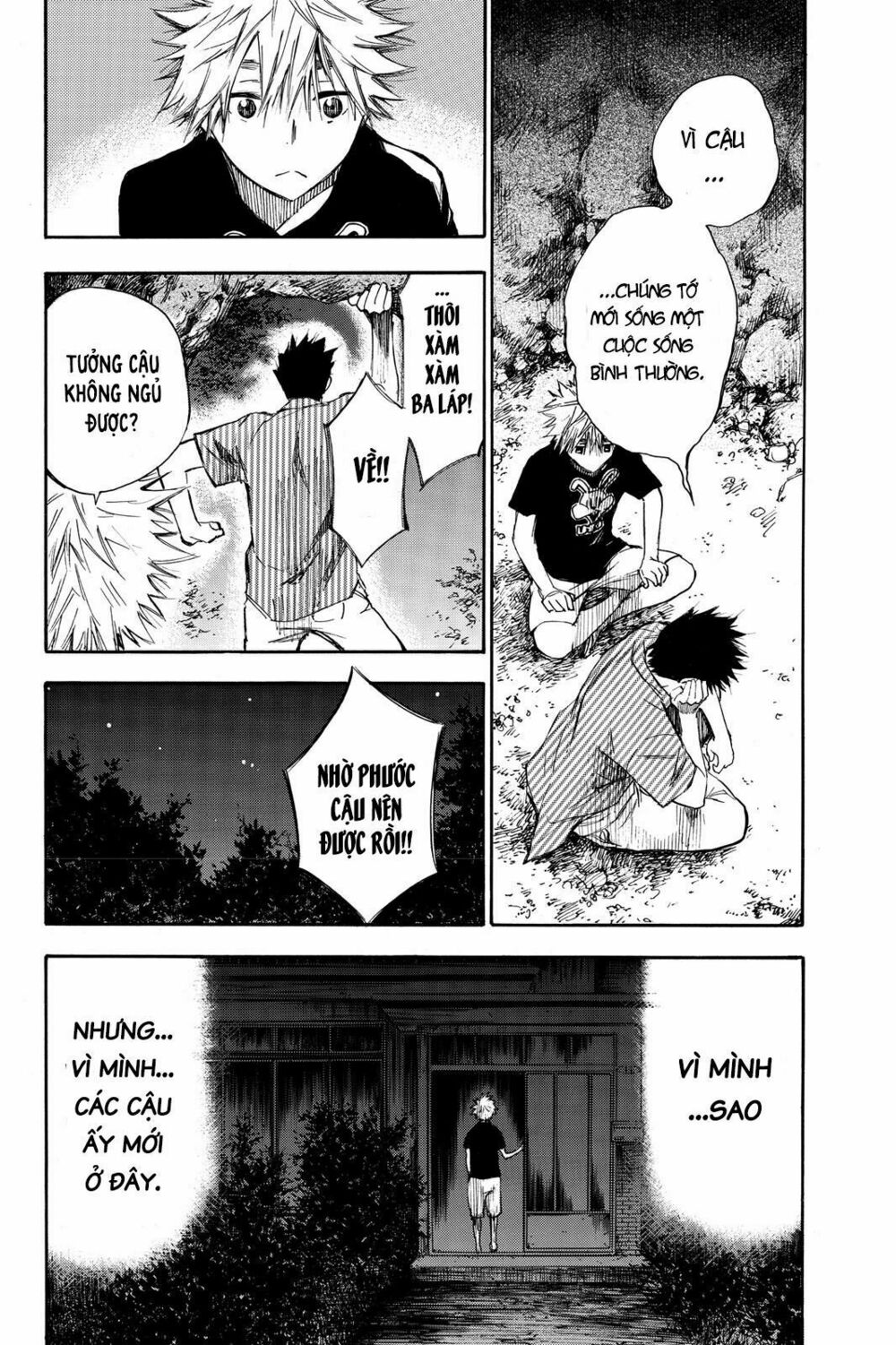 Hone ga Kusaru Made: Chapter 3: Đêm thứ ba