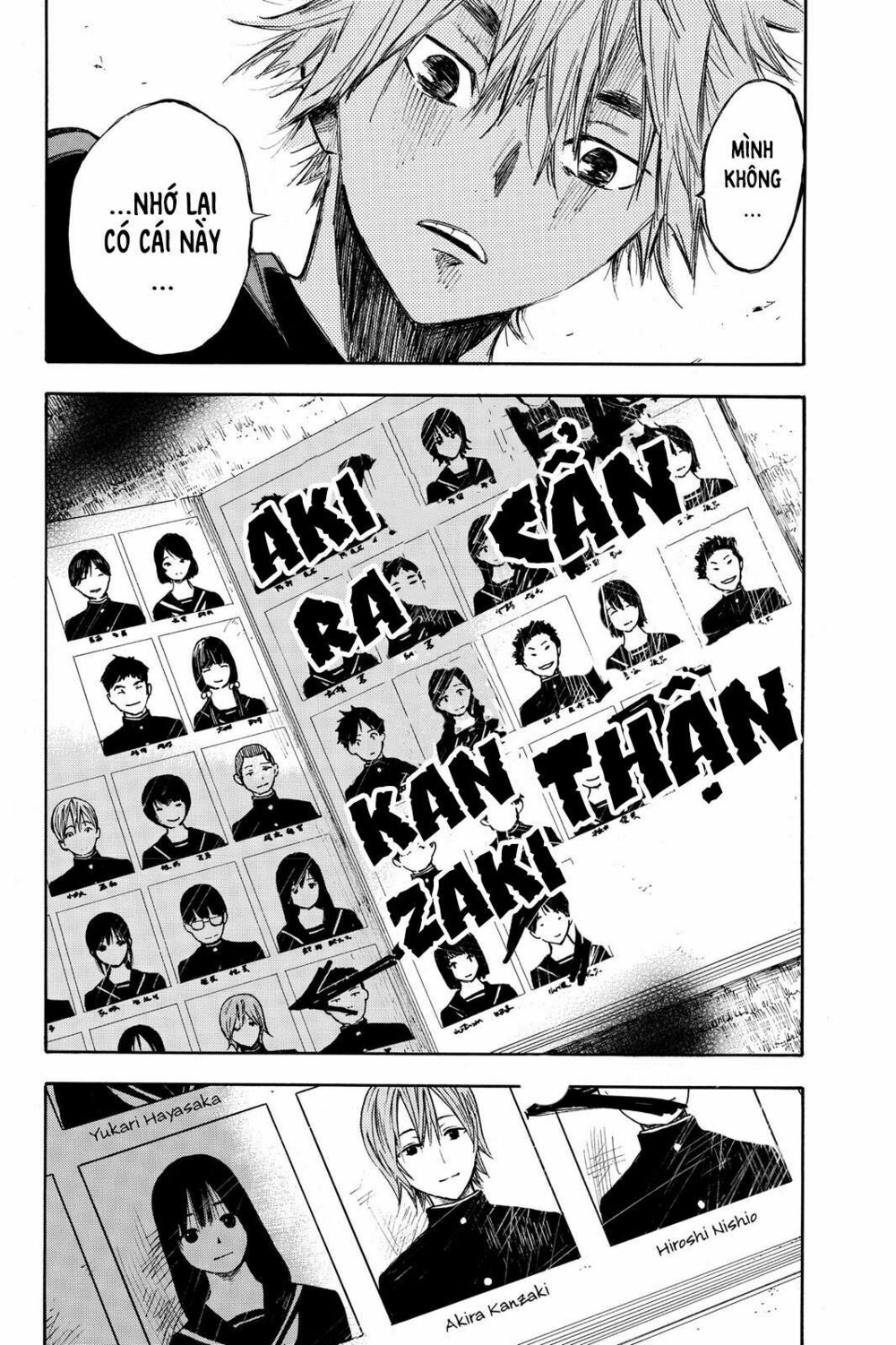 Hone ga Kusaru Made: Chapter 3: Đêm thứ ba