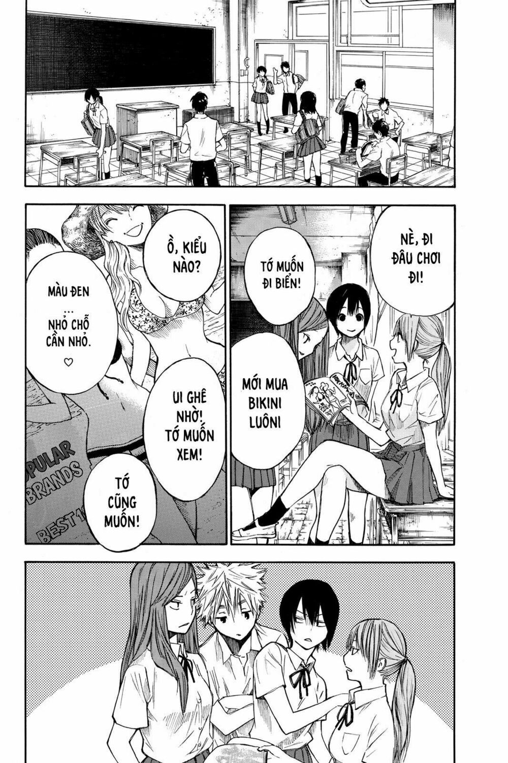 Hone ga Kusaru Made: Chapter 3: Đêm thứ ba