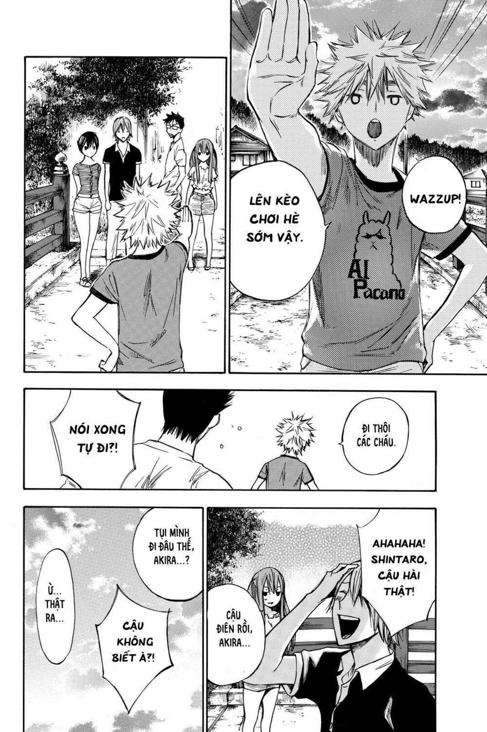Hone ga Kusaru Made: Chapter 3: Đêm thứ ba
