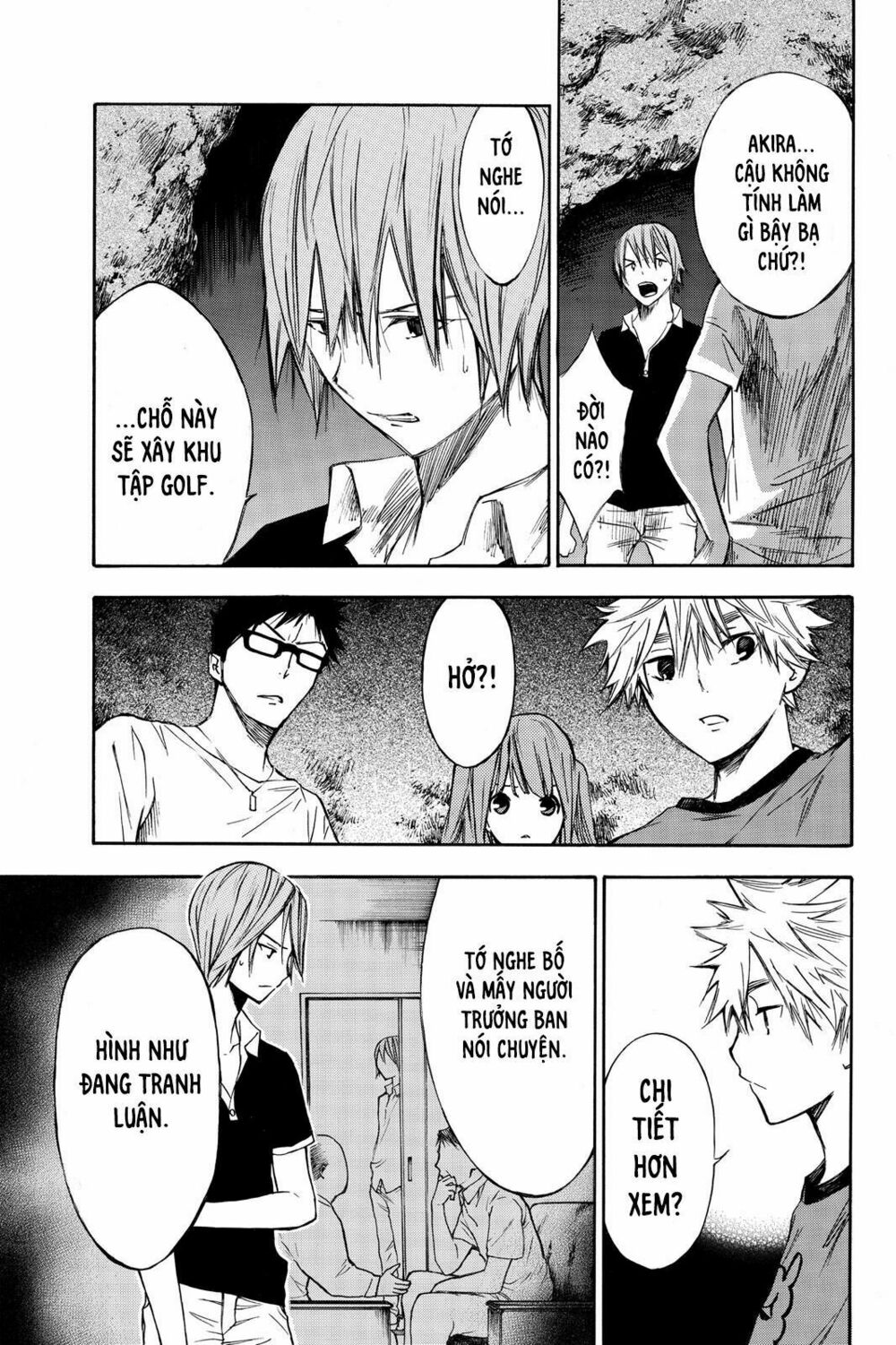 Hone ga Kusaru Made: Chapter 3: Đêm thứ ba