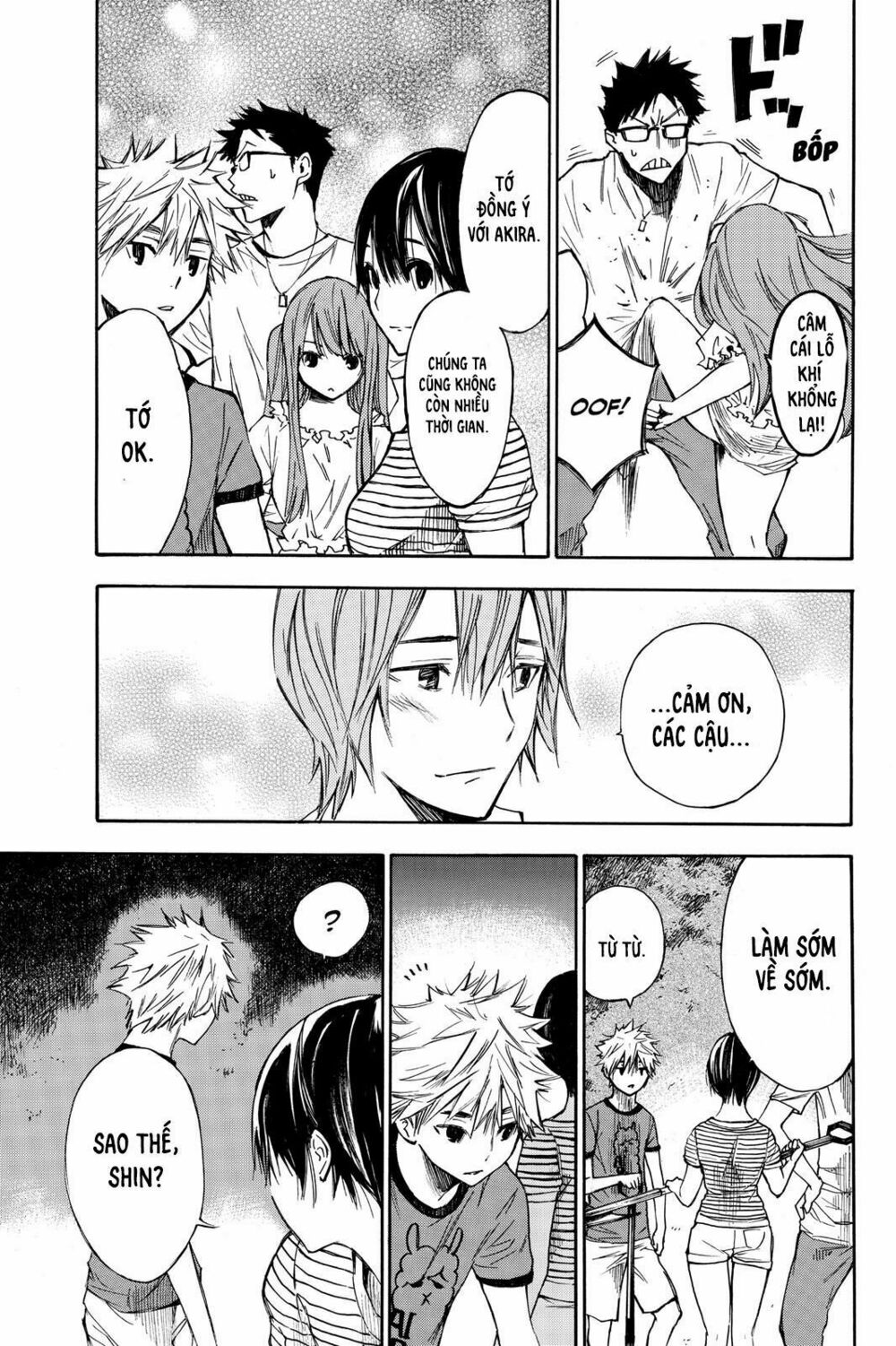 Hone ga Kusaru Made: Chapter 3: Đêm thứ ba