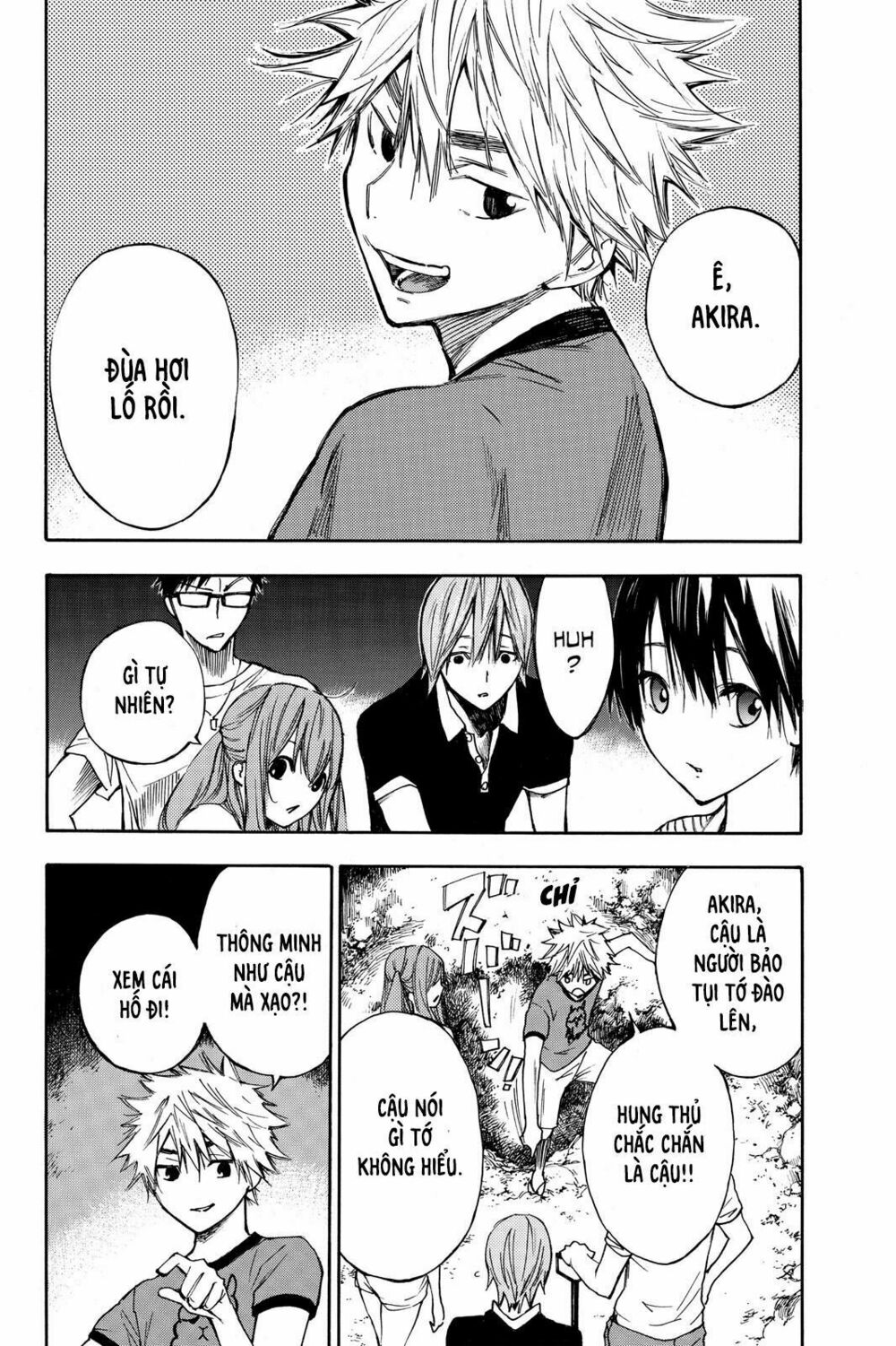 Hone ga Kusaru Made: Chapter 3: Đêm thứ ba