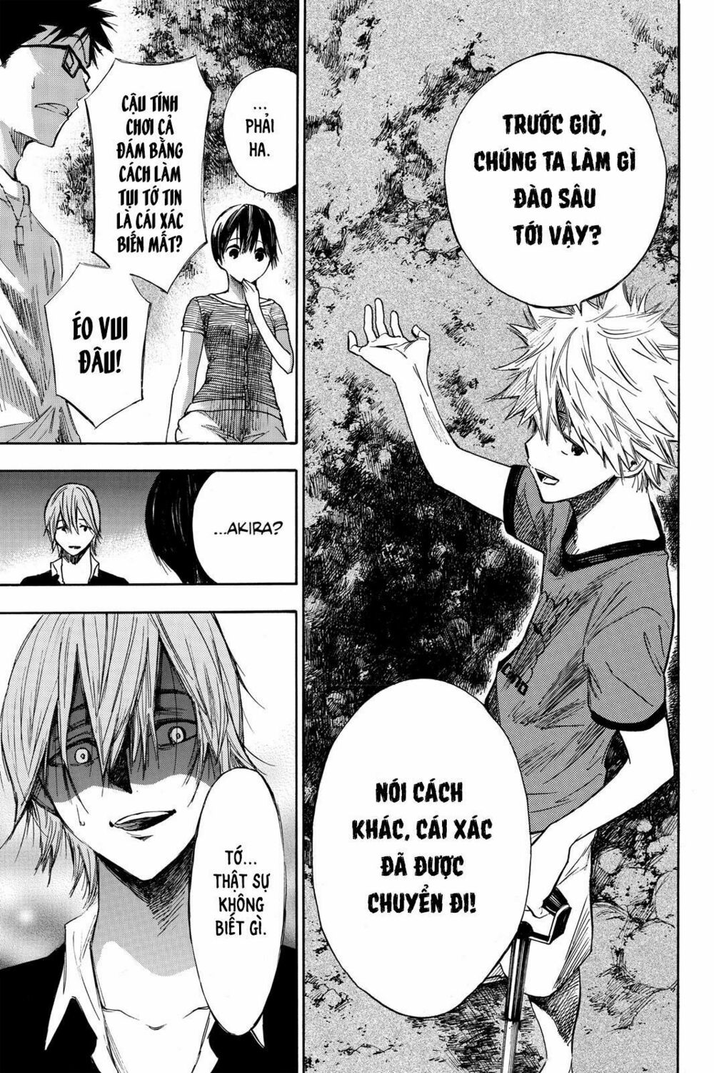 Hone ga Kusaru Made: Chapter 3: Đêm thứ ba