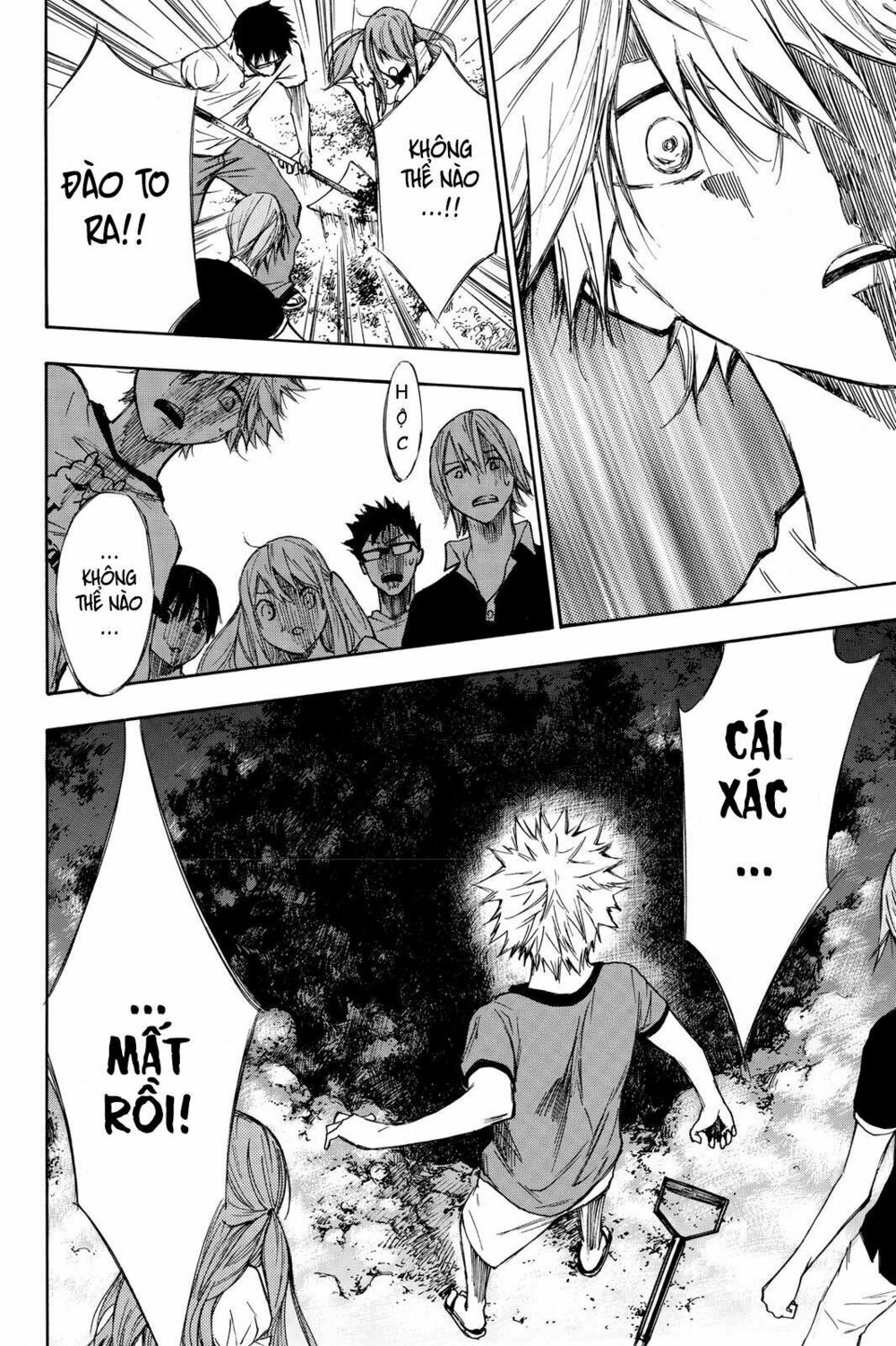 Hone ga Kusaru Made: Chapter 3: Đêm thứ ba