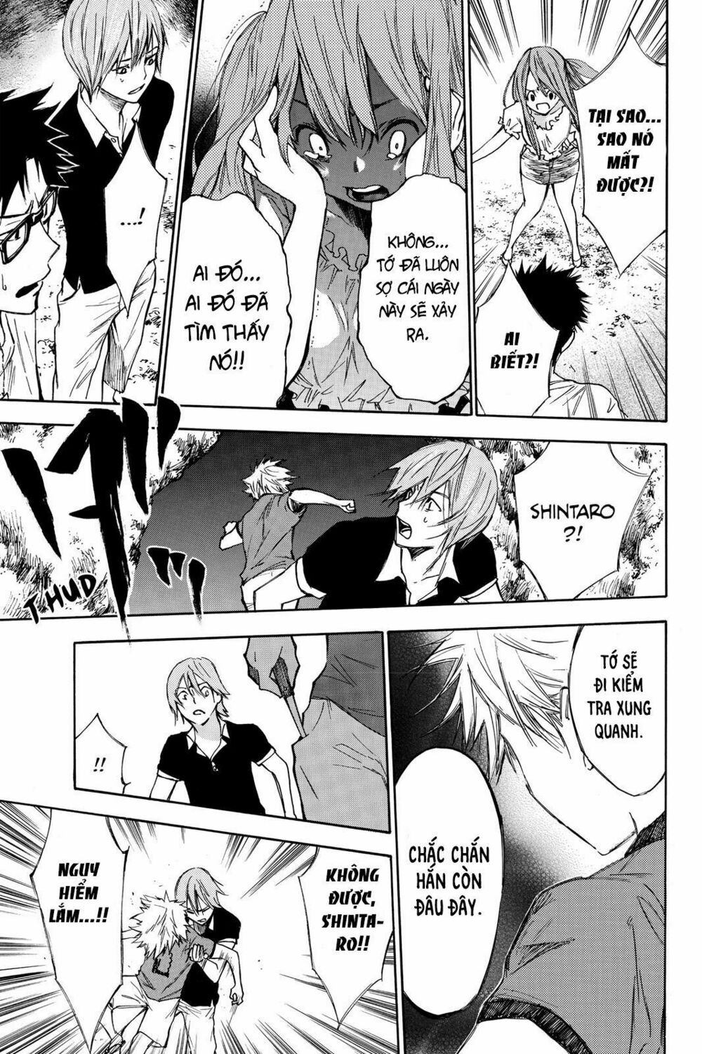 Hone ga Kusaru Made: Chapter 3: Đêm thứ ba