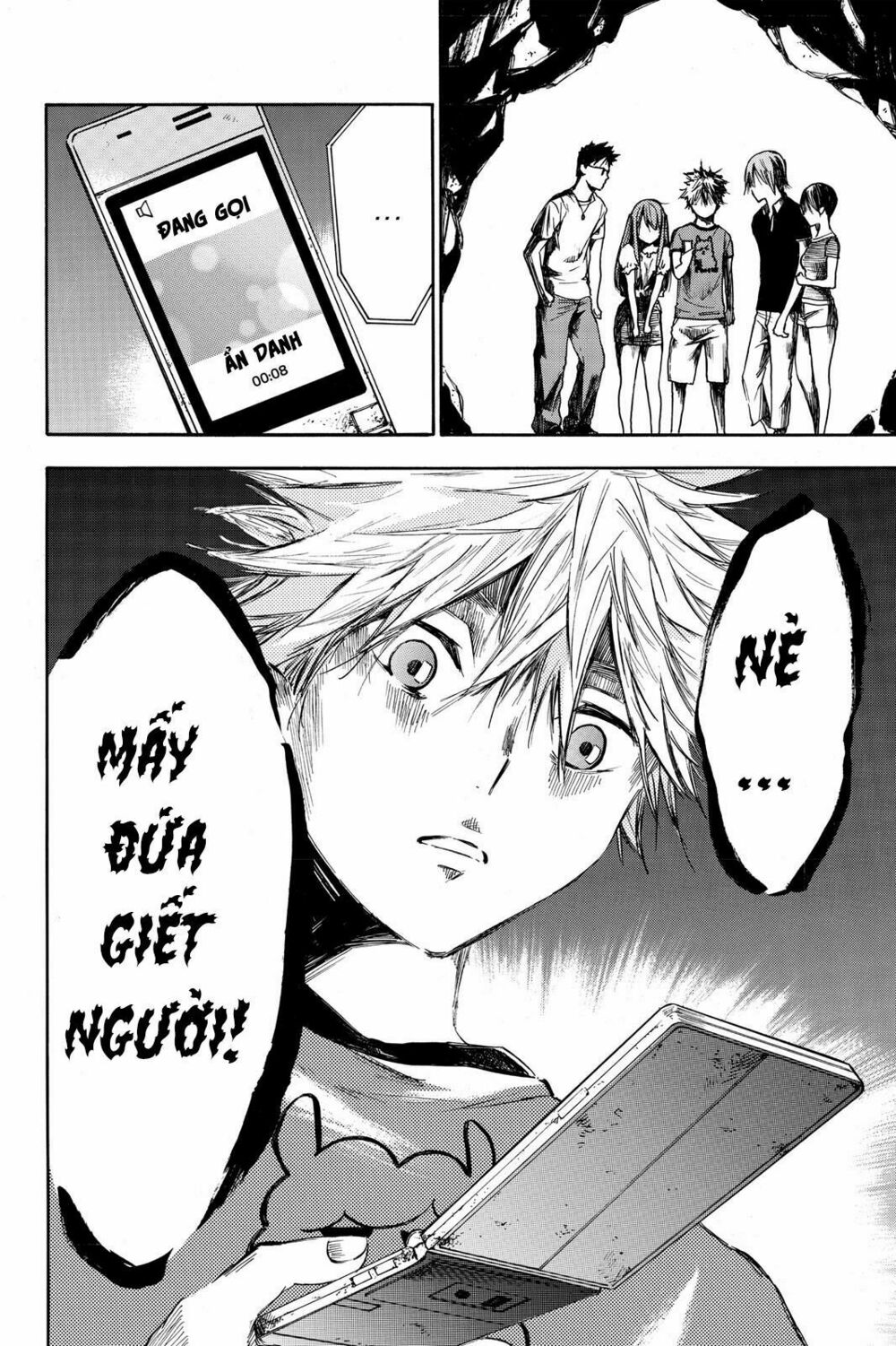 Hone ga Kusaru Made: Chapter 3: Đêm thứ ba