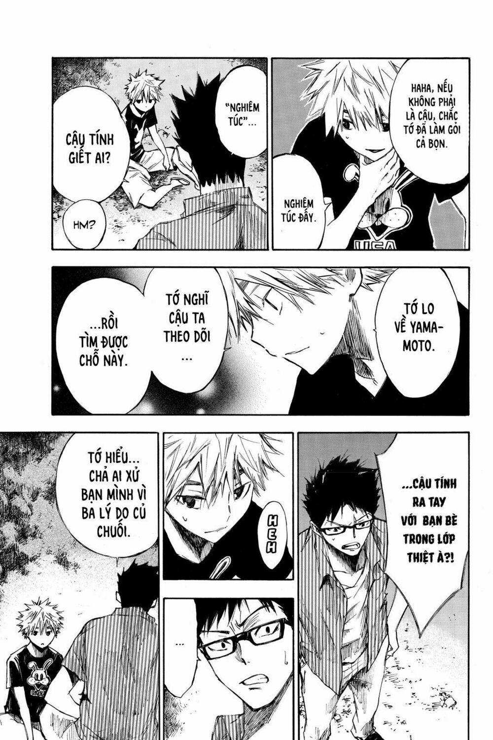 Hone ga Kusaru Made: Chapter 3: Đêm thứ ba