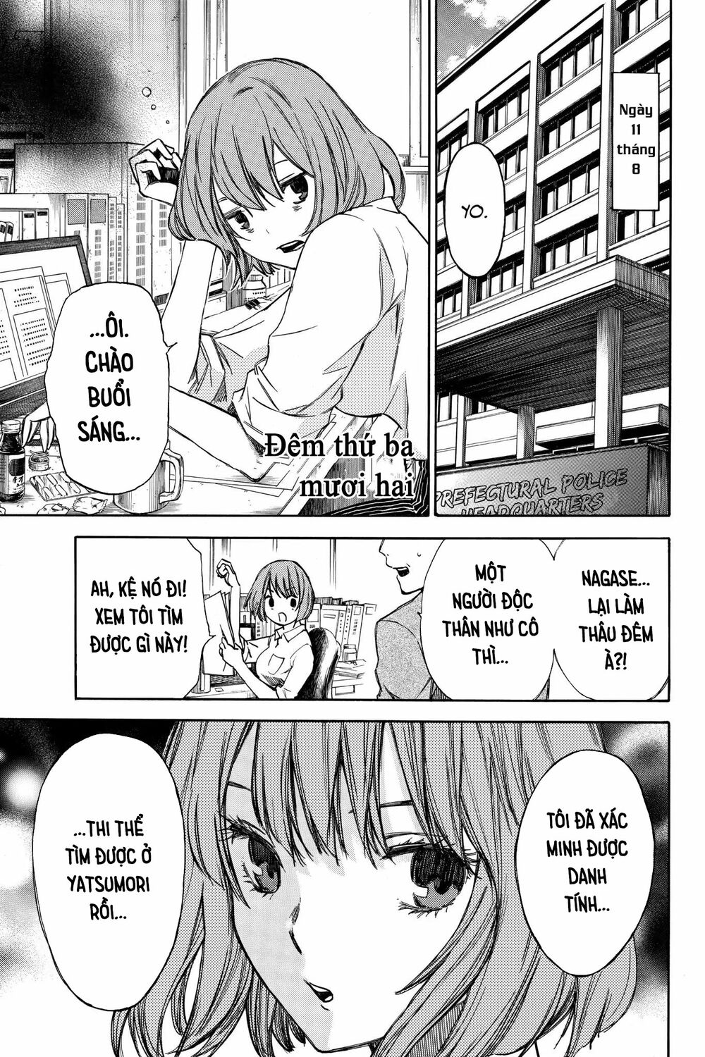 Hone ga Kusaru Made: Chapter 32: Đêm thứ ba mươi hai