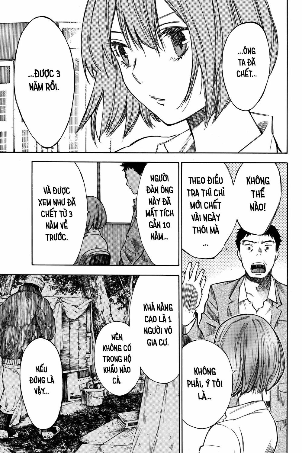 Hone ga Kusaru Made: Chapter 32: Đêm thứ ba mươi hai