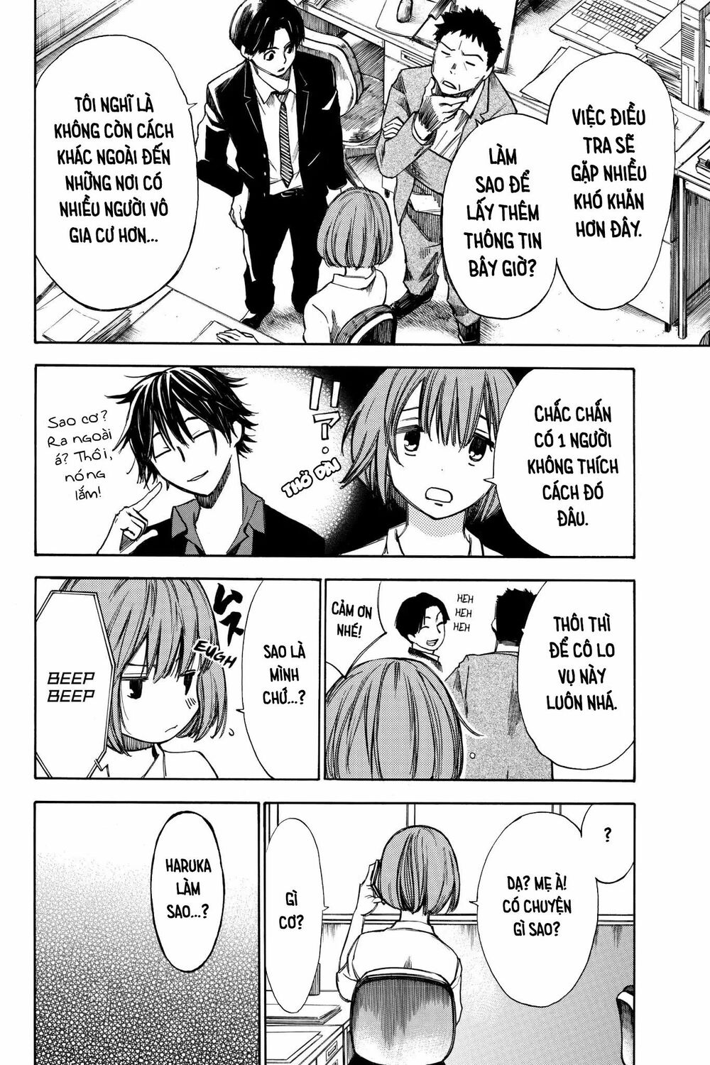 Hone ga Kusaru Made: Chapter 32: Đêm thứ ba mươi hai