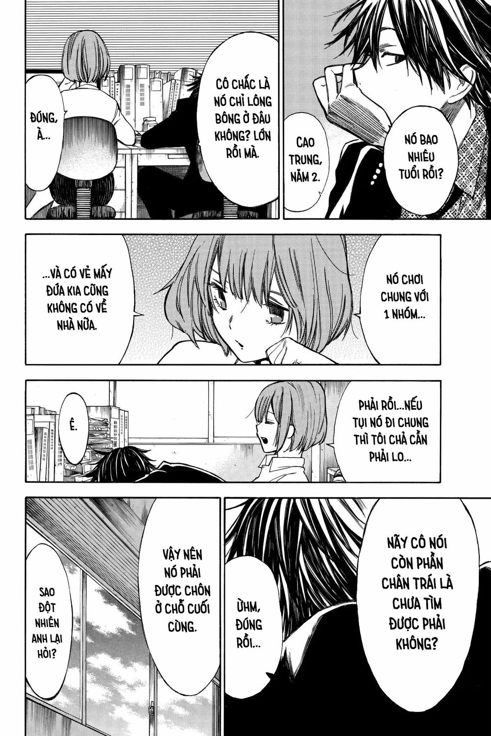 Hone ga Kusaru Made: Chapter 32: Đêm thứ ba mươi hai