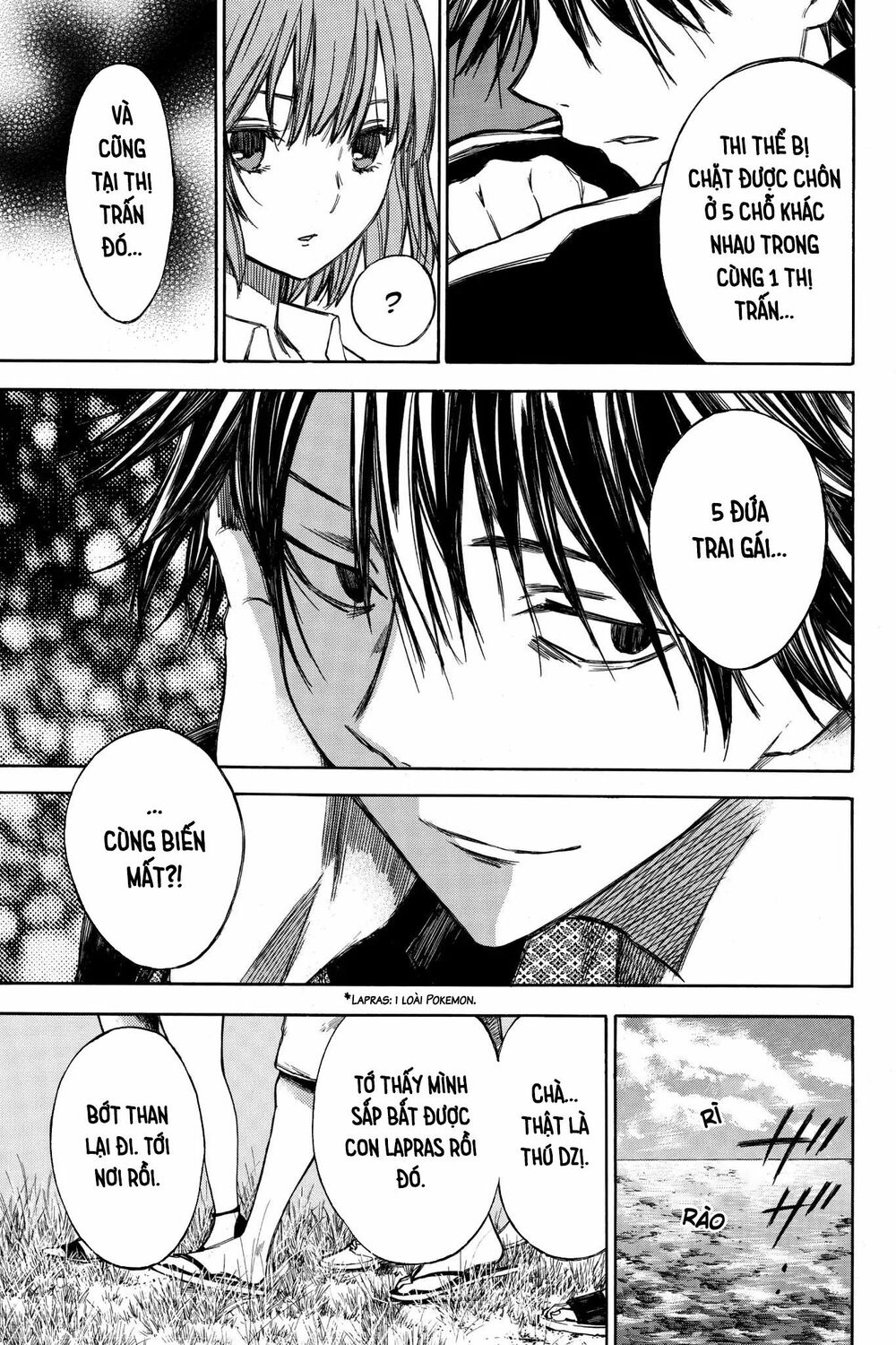 Hone ga Kusaru Made: Chapter 32: Đêm thứ ba mươi hai