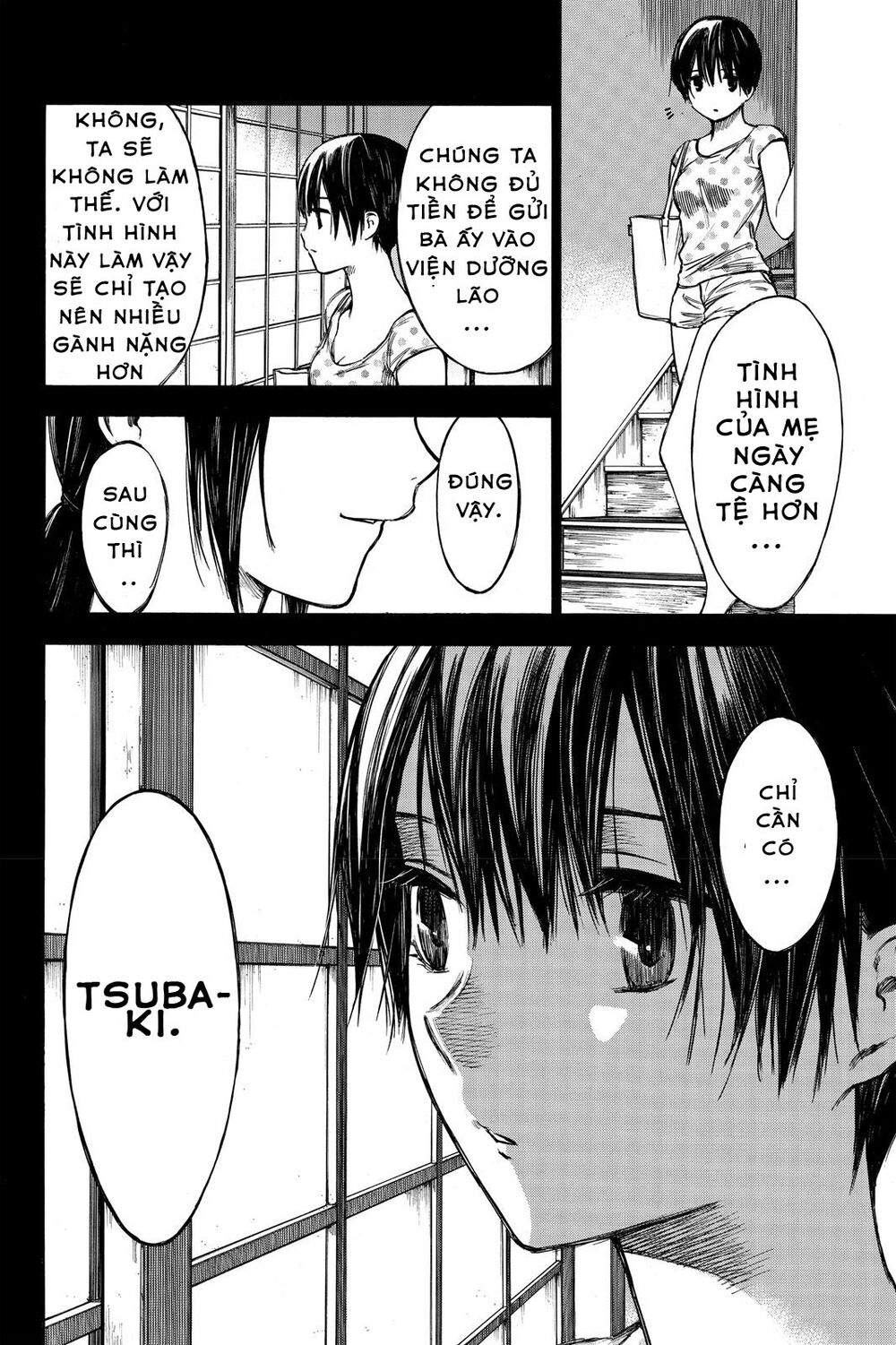 Hone ga Kusaru Made: Chapter 36: - ĐÊM THỨ BA SÁU