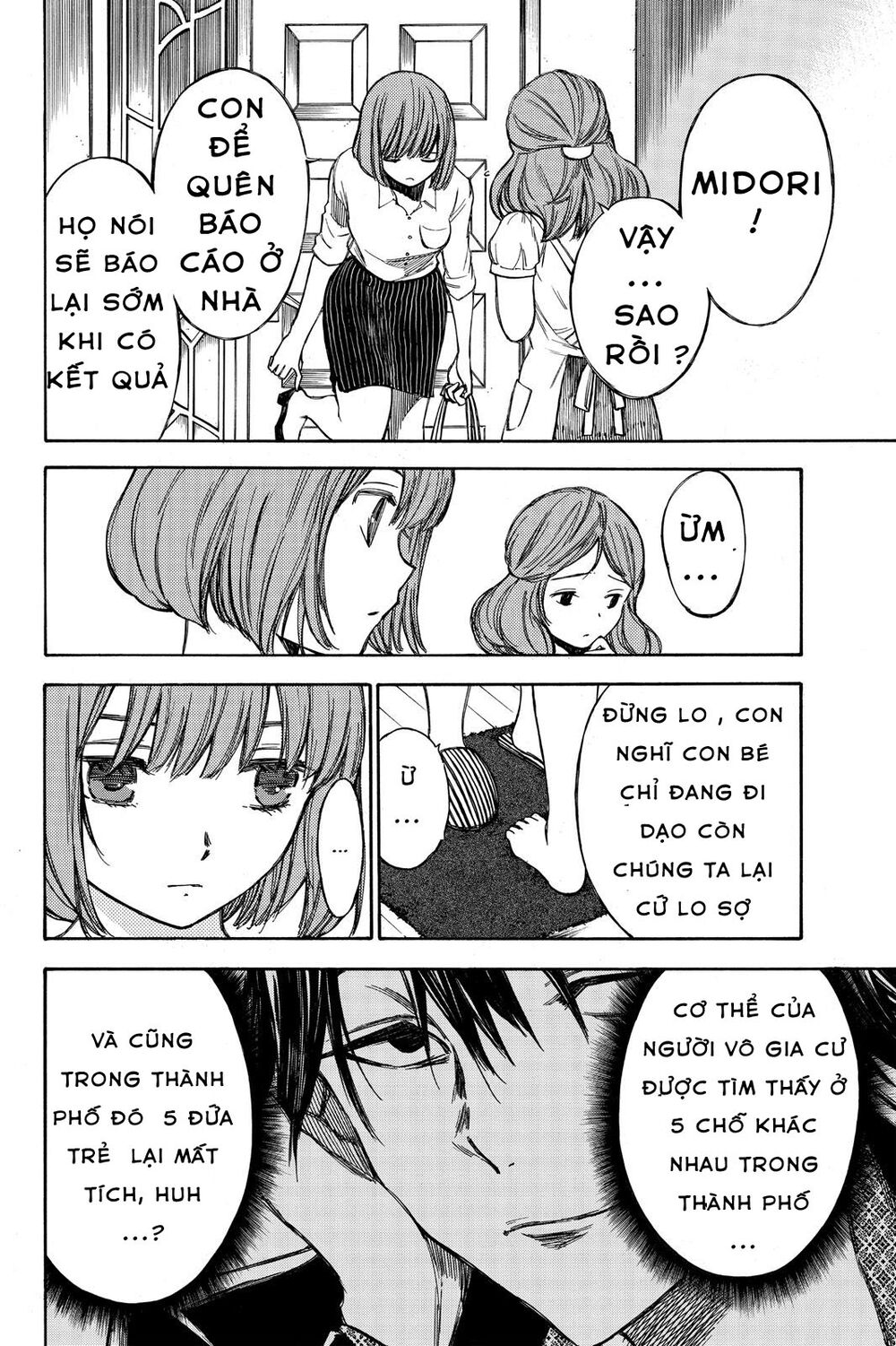 Hone ga Kusaru Made: Chapter 37: - ĐÊM THỨ BA BẢY