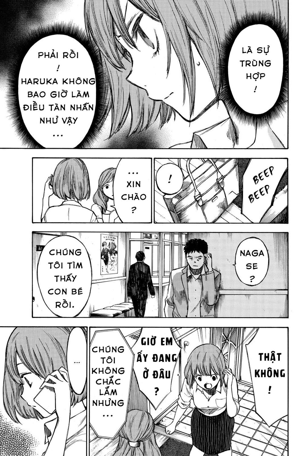 Hone ga Kusaru Made: Chapter 37: - ĐÊM THỨ BA BẢY