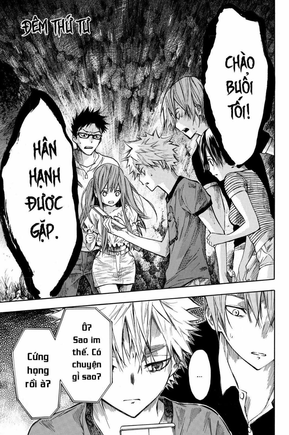 Hone ga Kusaru Made: Chapter 4: Đêm thứ tư