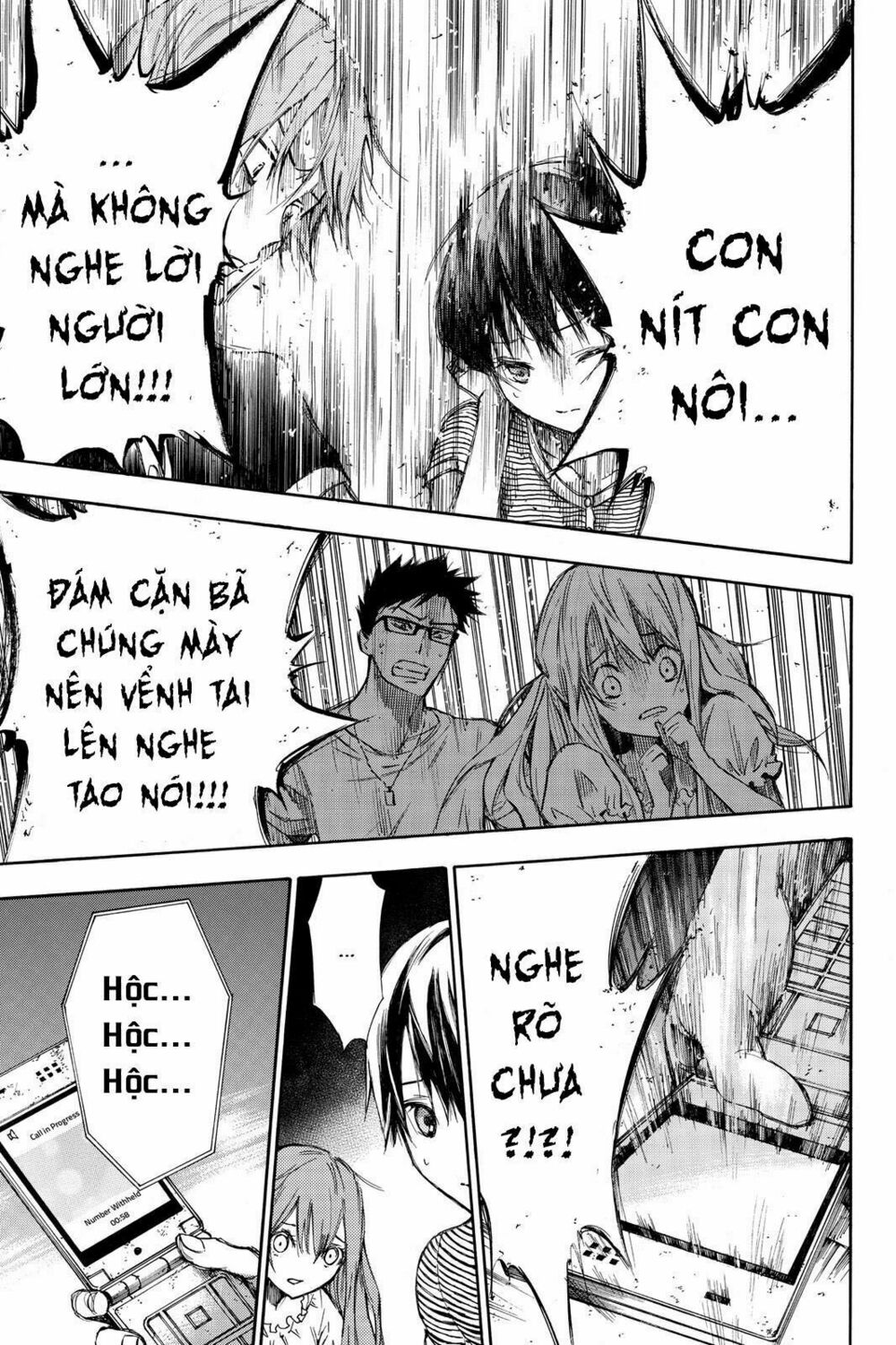 Hone ga Kusaru Made: Chapter 4: Đêm thứ tư