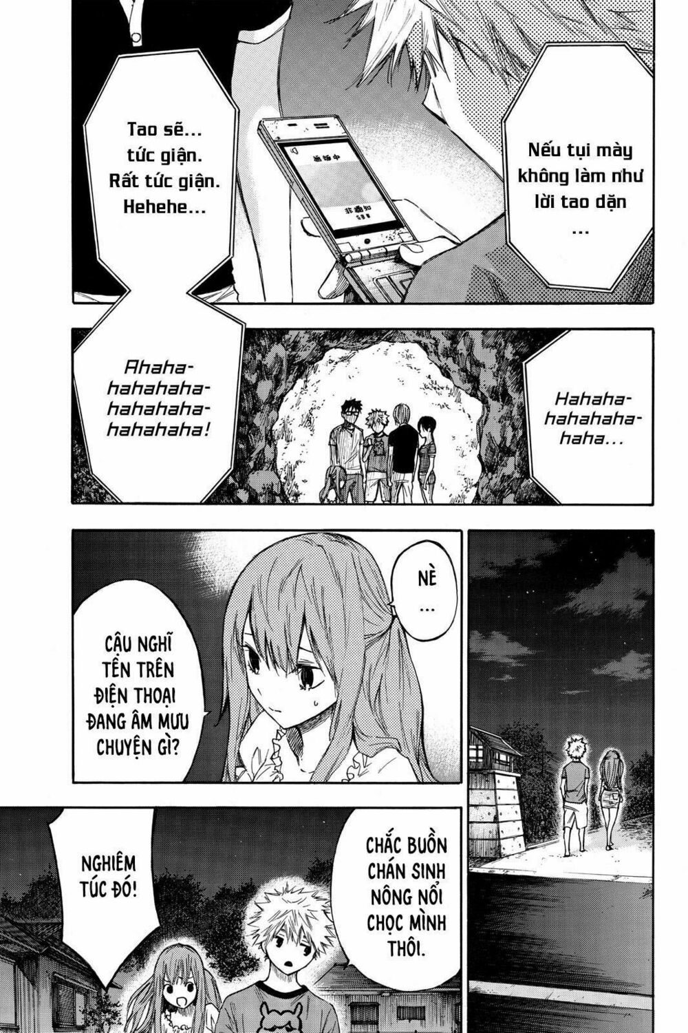 Hone ga Kusaru Made: Chapter 4: Đêm thứ tư