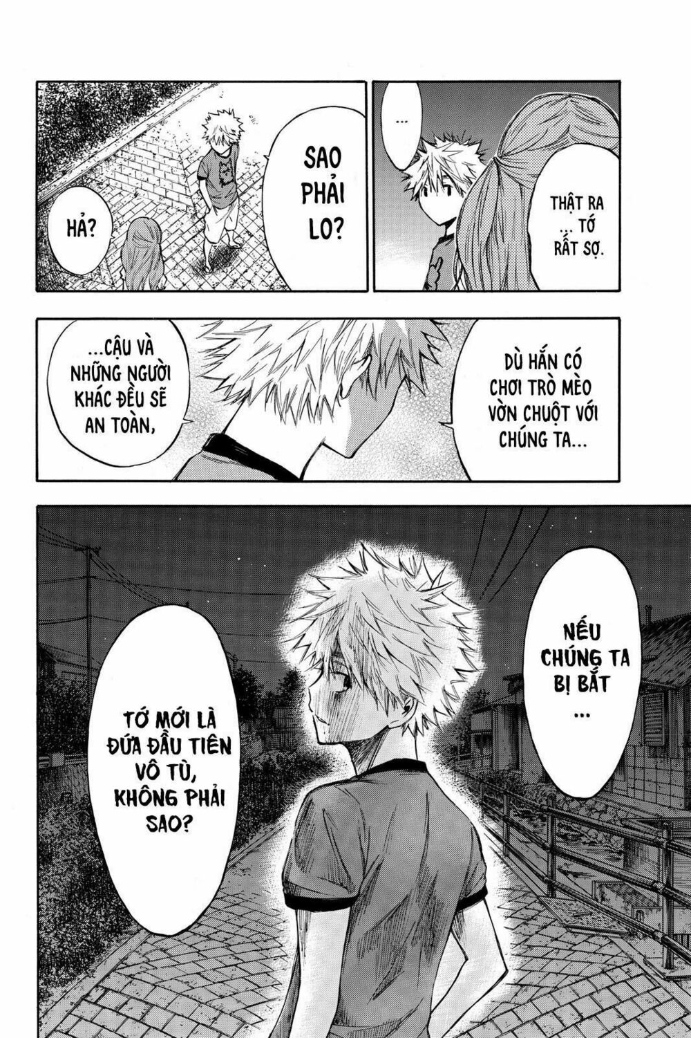 Hone ga Kusaru Made: Chapter 4: Đêm thứ tư