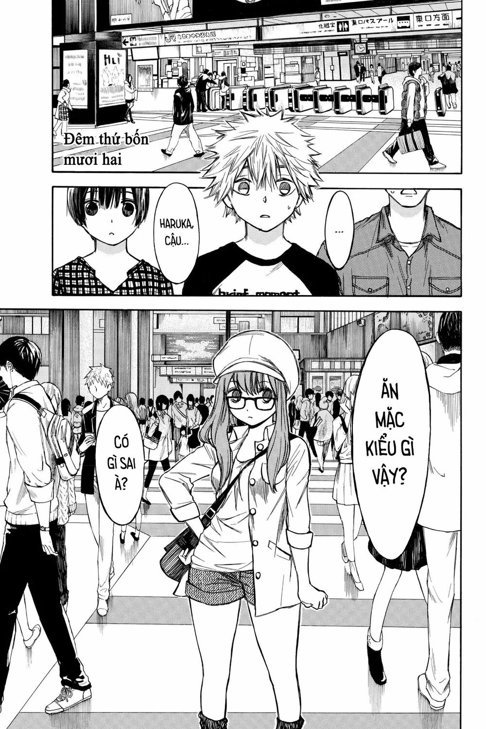 Hone ga Kusaru Made: Chapter 42: Đêm thứ bốn mươi hai
