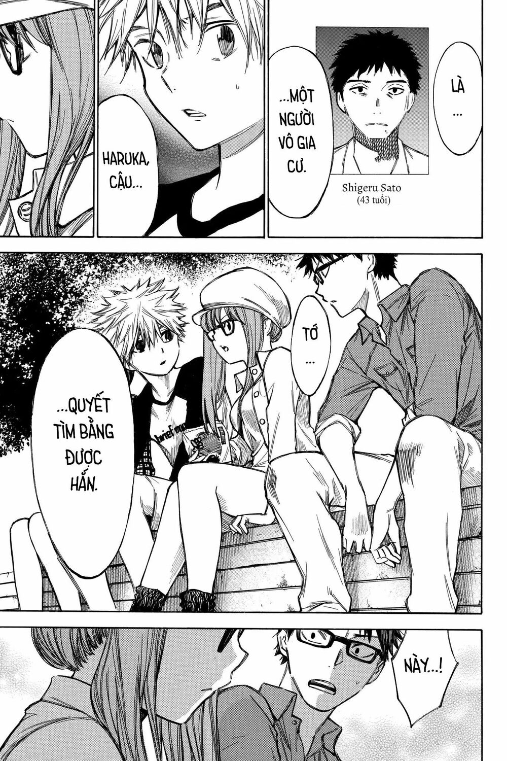 Hone ga Kusaru Made: Chapter 42: Đêm thứ bốn mươi hai