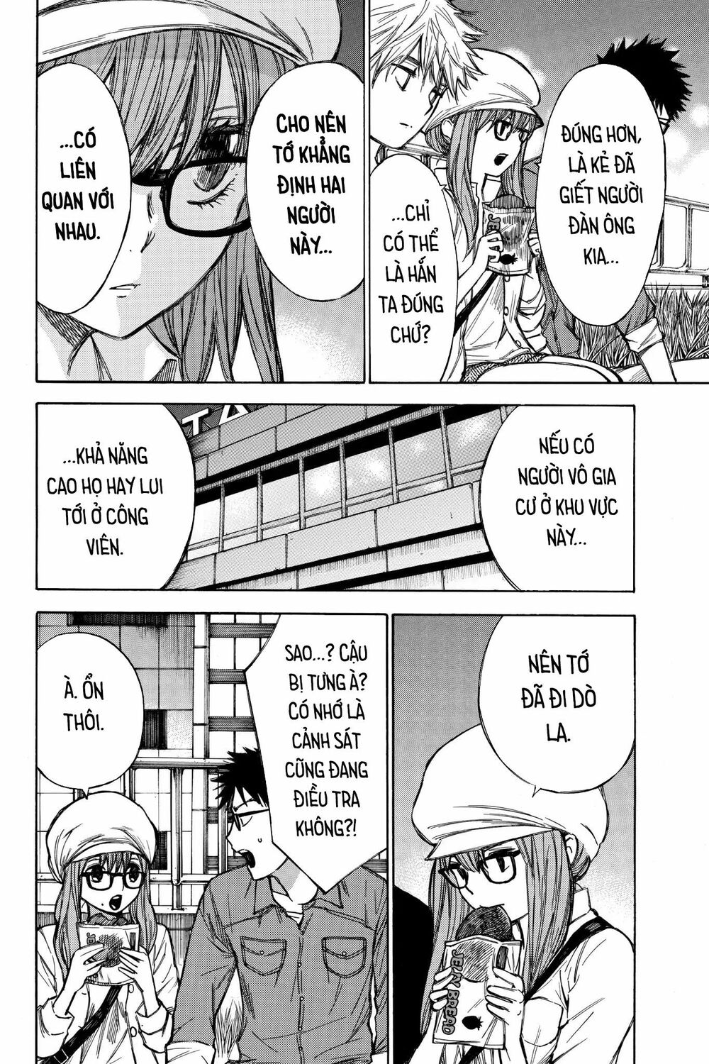 Hone ga Kusaru Made: Chapter 42: Đêm thứ bốn mươi hai