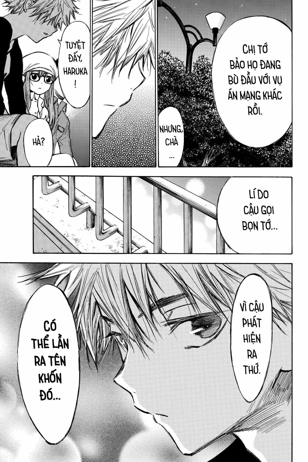Hone ga Kusaru Made: Chapter 42: Đêm thứ bốn mươi hai
