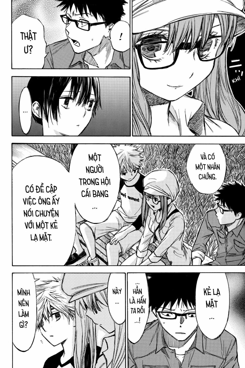 Hone ga Kusaru Made: Chapter 42: Đêm thứ bốn mươi hai
