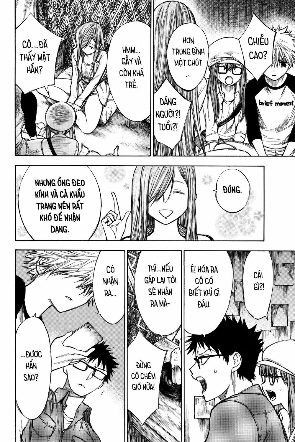 Hone ga Kusaru Made: Chapter 44