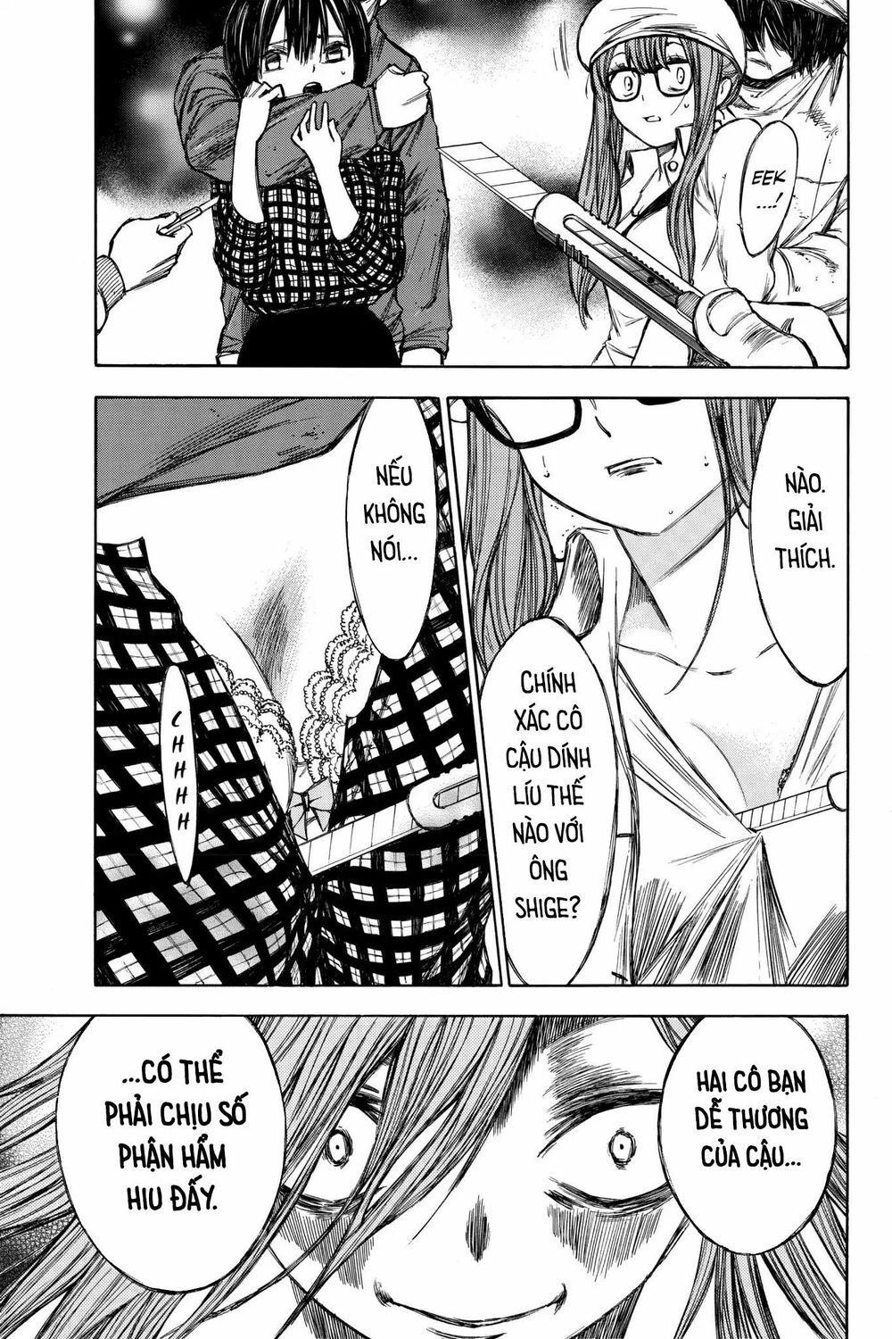 Hone ga Kusaru Made: Chapter 45
