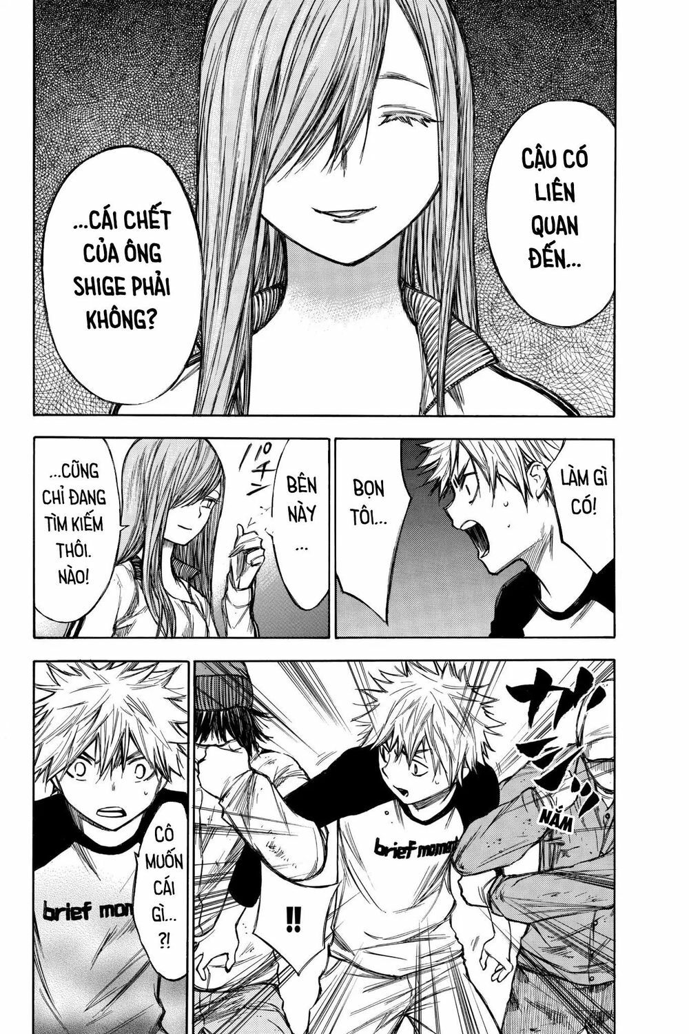 Hone ga Kusaru Made: Chapter 45