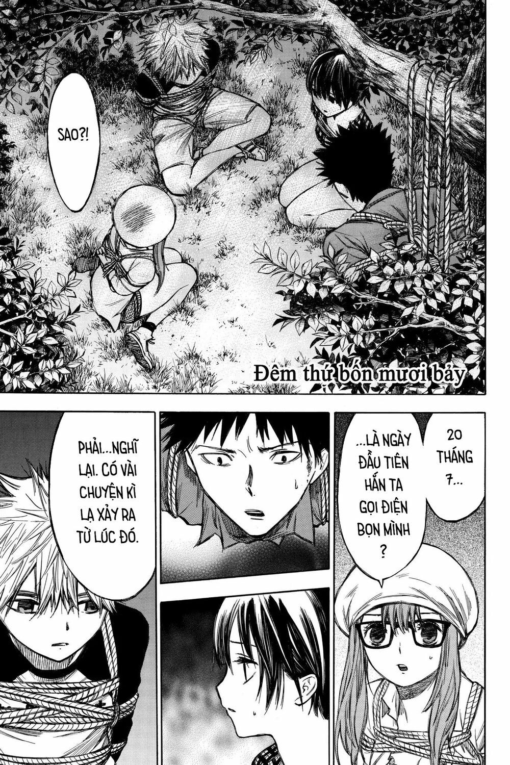 Hone ga Kusaru Made: Chapter 47