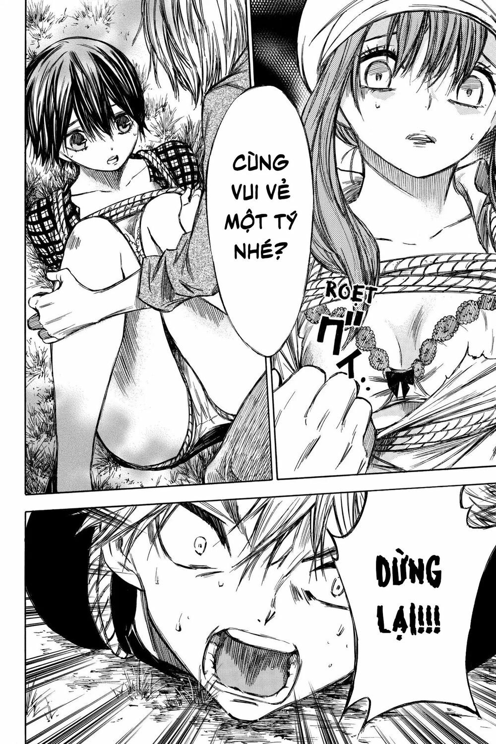 Hone ga Kusaru Made: Chapter 47