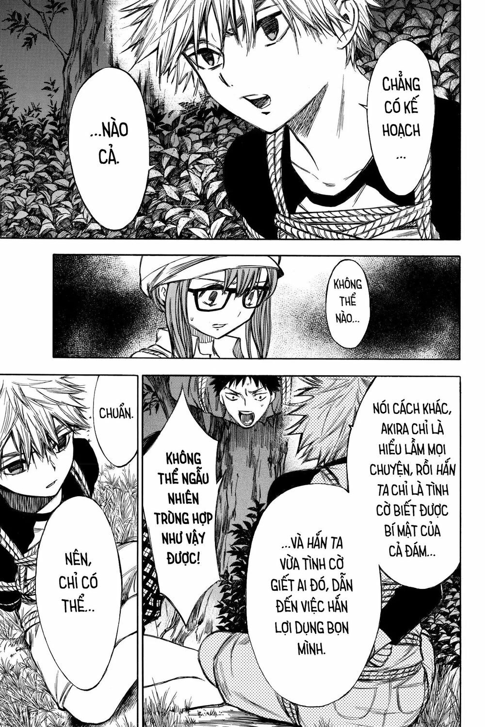 Hone ga Kusaru Made: Chapter 47