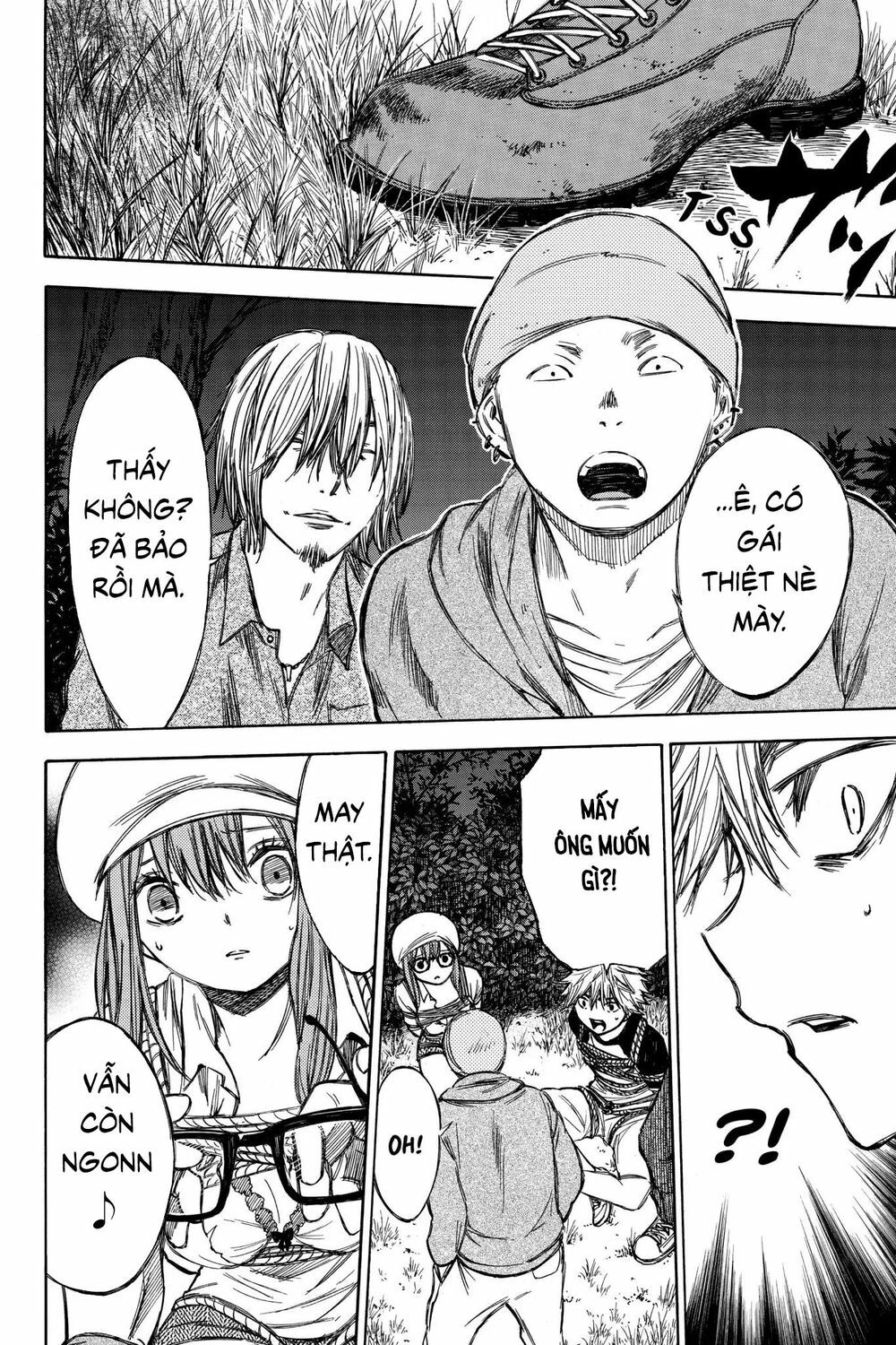 Hone ga Kusaru Made: Chapter 47