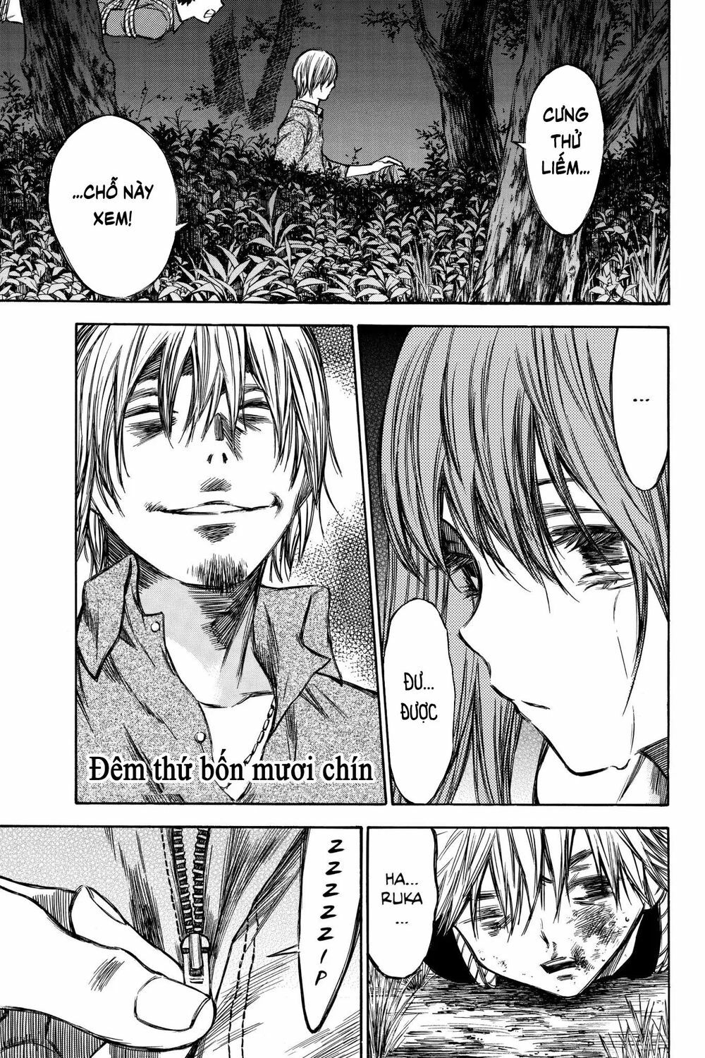 Hone ga Kusaru Made: Chapter 49