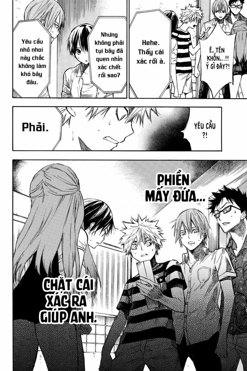 Hone ga Kusaru Made: Chapter 5: Đêm thứ năm
