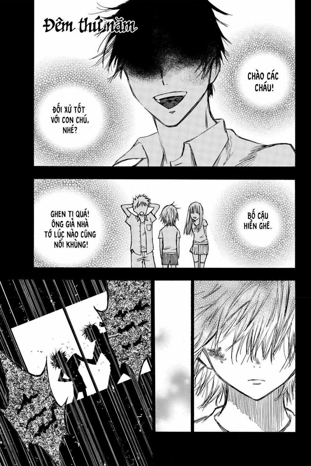 Hone ga Kusaru Made: Chapter 5: Đêm thứ năm