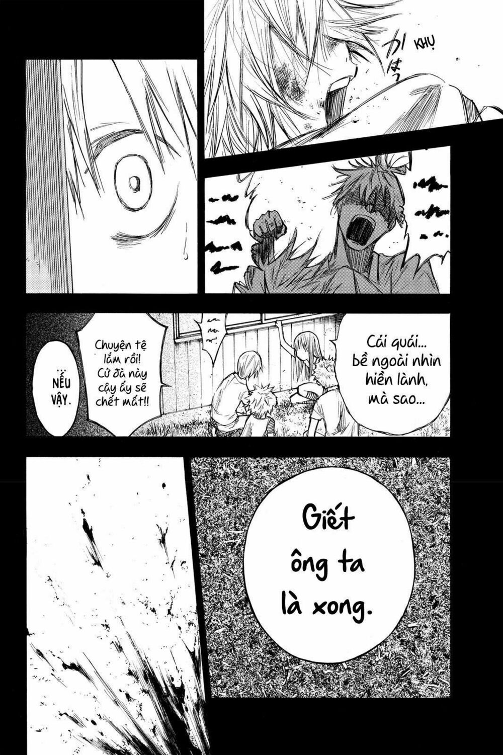 Hone ga Kusaru Made: Chapter 5: Đêm thứ năm