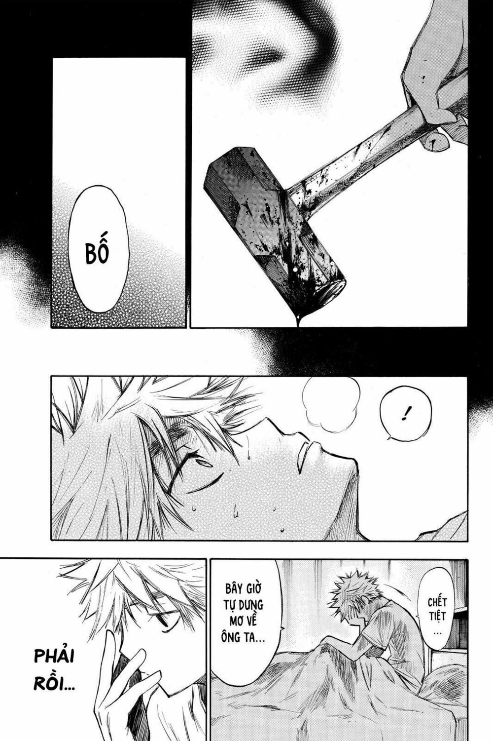 Hone ga Kusaru Made: Chapter 5: Đêm thứ năm