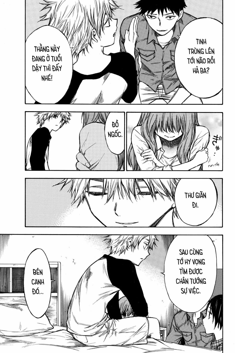 Hone ga Kusaru Made: Chapter 51: Đêm thứ năm mươi mốt