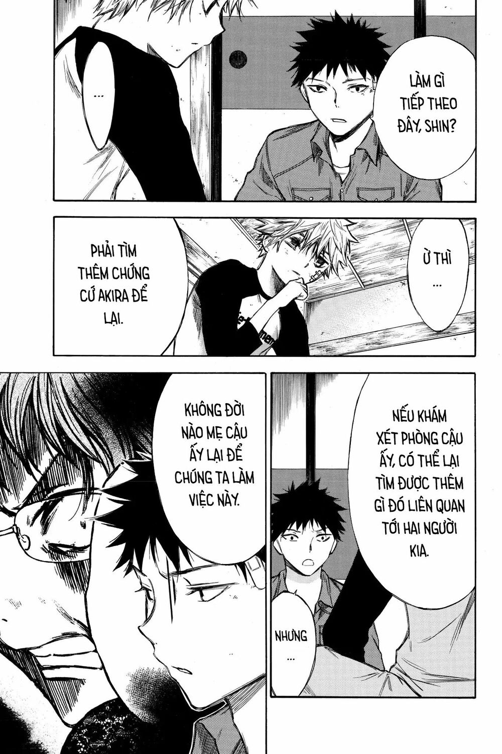 Hone ga Kusaru Made: Chapter 51: Đêm thứ năm mươi mốt