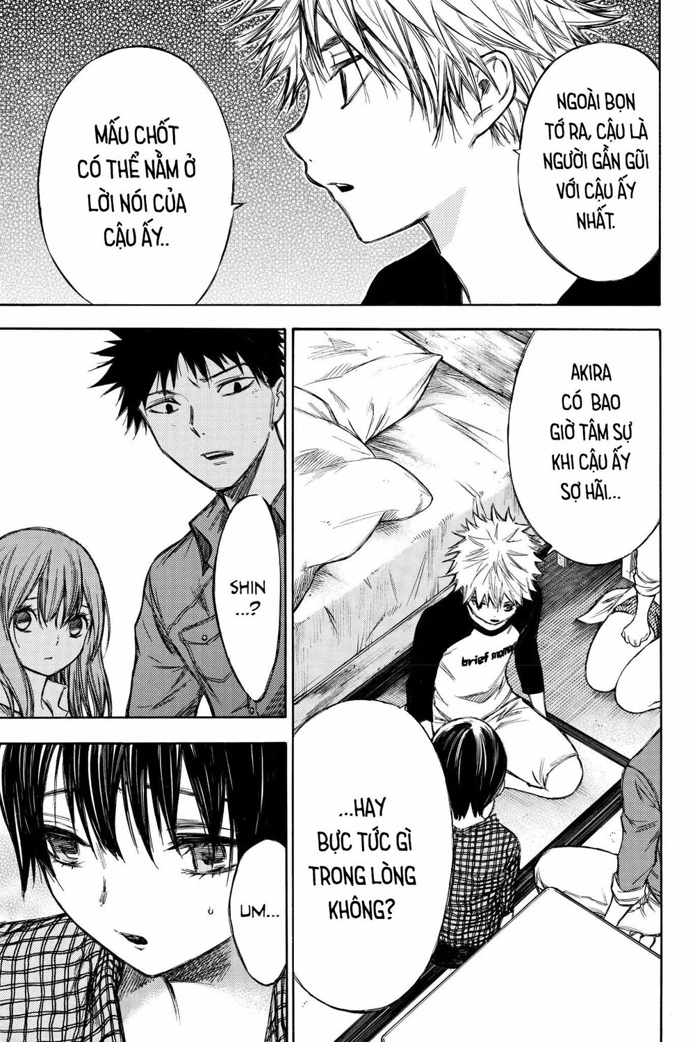 Hone ga Kusaru Made: Chapter 51: Đêm thứ năm mươi mốt